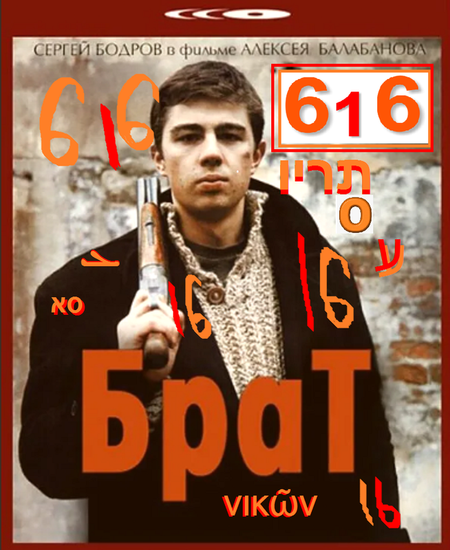 Я 6Р(О)ДЯГА С Д(Ы)61Р(О)Й В КА(Р)МАНЕ