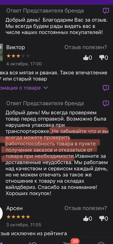 66371F5D-4403-42E9-B8FE-32E443D367F4