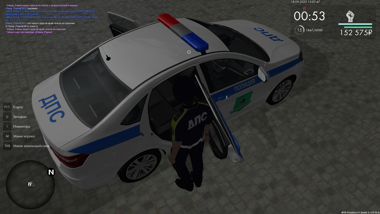 Снимок экрана (3956)