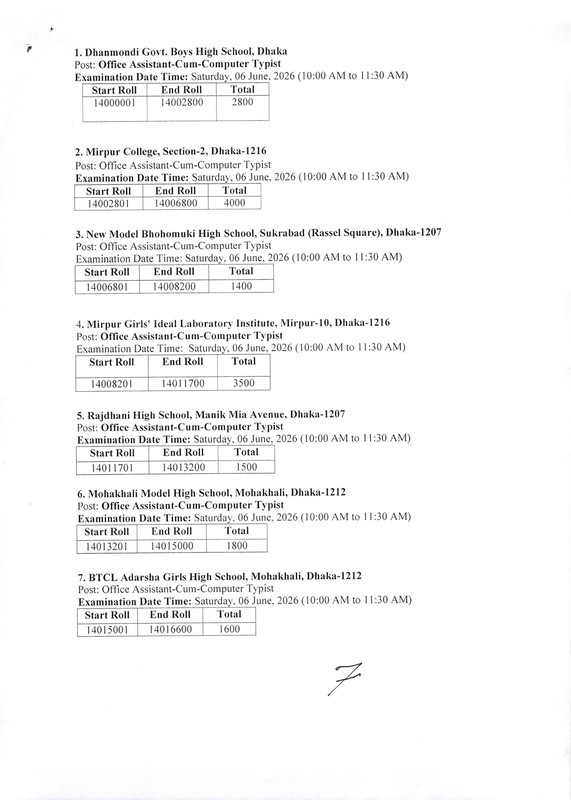 DDM-Exam-Seat-Plan-2026-PDF-2