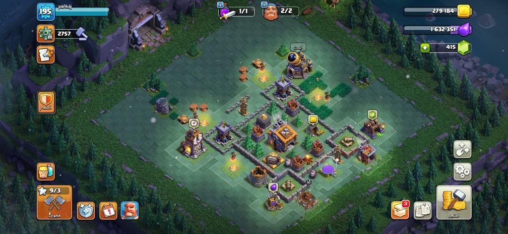 أفضل متجر كلاش سعر مميز