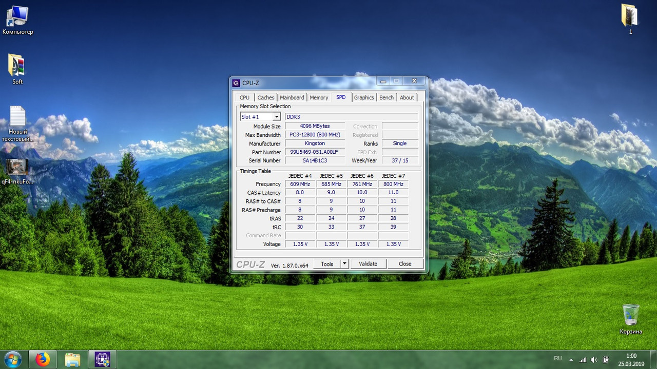 Безымянный