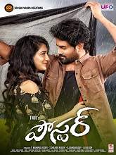 Poster (2021) HDRip Telugu Movie Watch Online Free