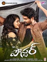 Poster (2021) HDRip telugu Full Movie Watch Online Free MovieRulz