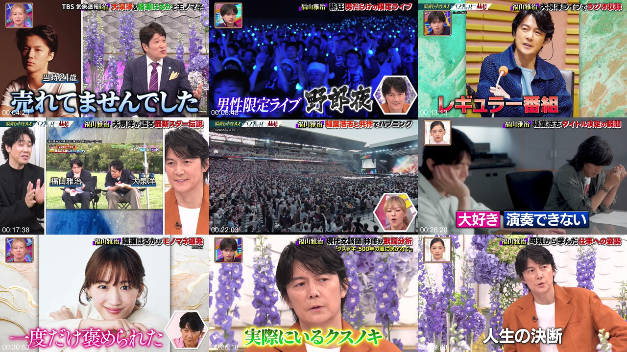 AKB48 260906 ニチヨウビノハツミミガク 大屋静香 バラエティ番組プレビュー画像 | AKB48 260906 Nichiyoubi no Hatsumimi Gaku Oya Shizuka Variety Show Preview