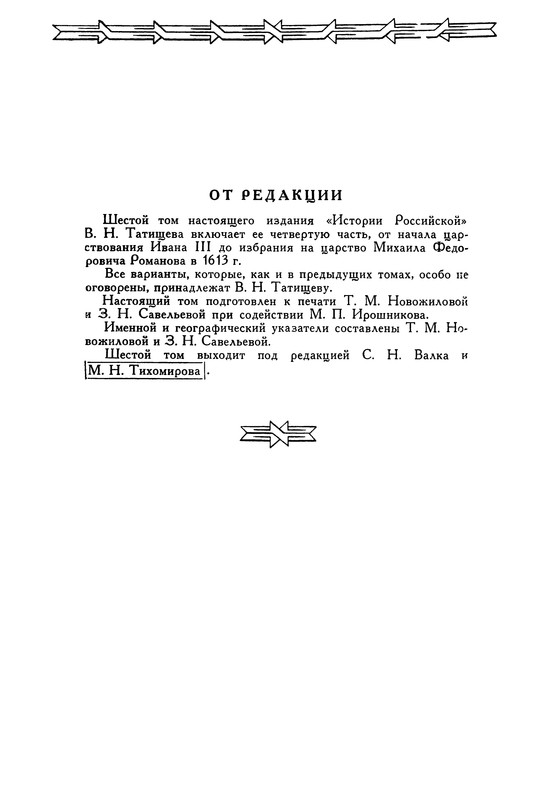 p0340