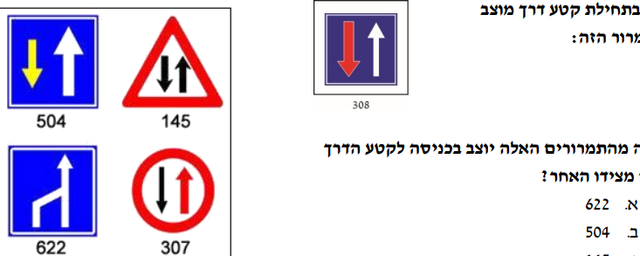 צילום מסך 2026 03 11 025206