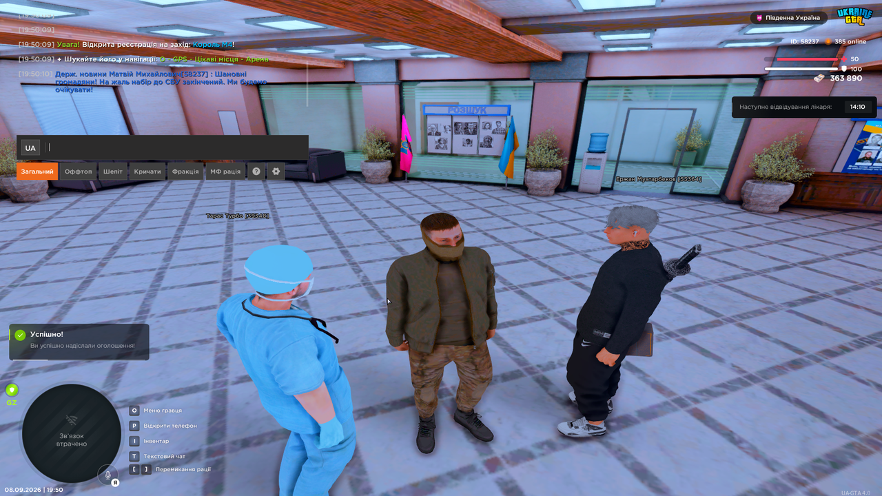 Grand Theft Auto San Andreas Screenshot 2026 09 08 19 50 13 35