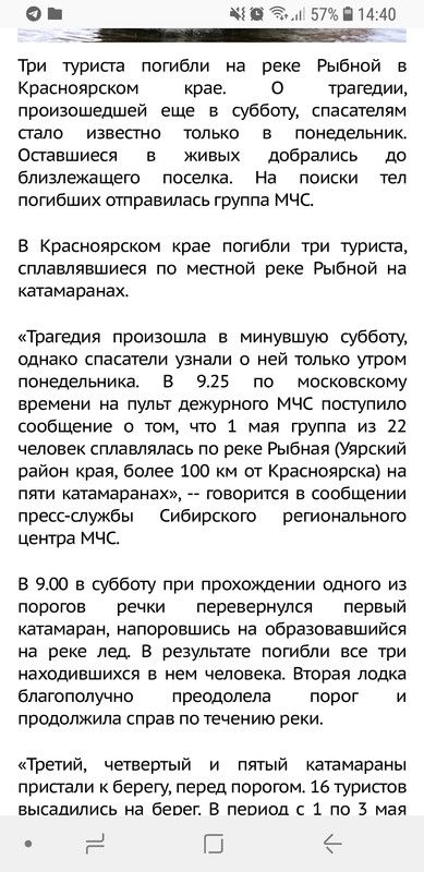 Screenshot_20200227-144039_Firefox