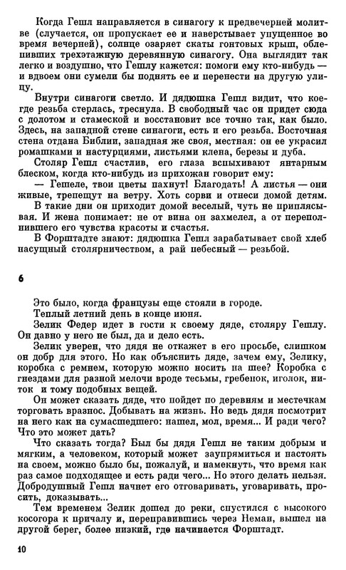 p0012
