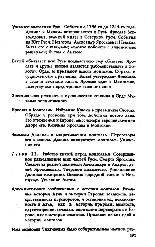 p0019