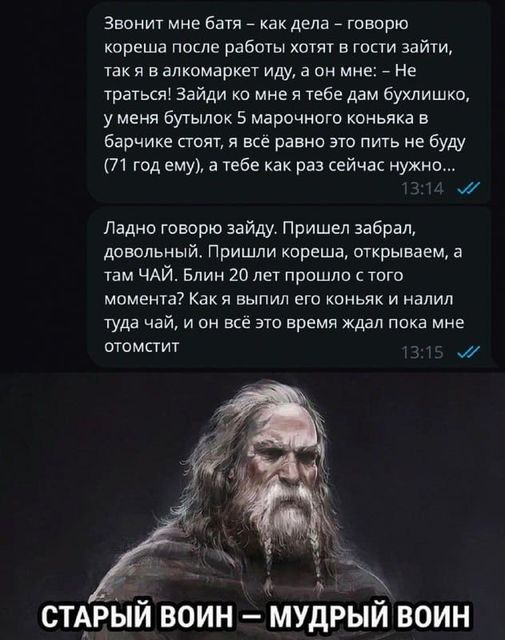 Посмеялся сам - поделись с другом!!!