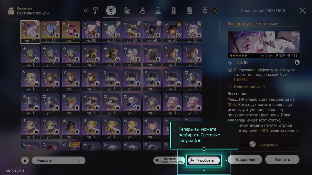 dljht9ea4u5tc98nsch0