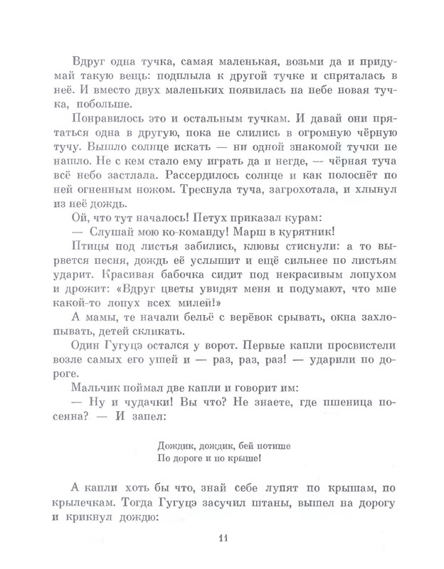 p0012