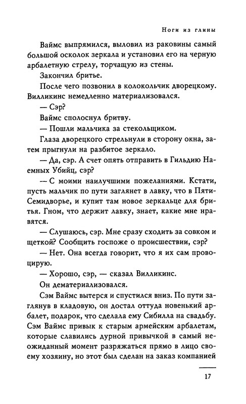 p0019