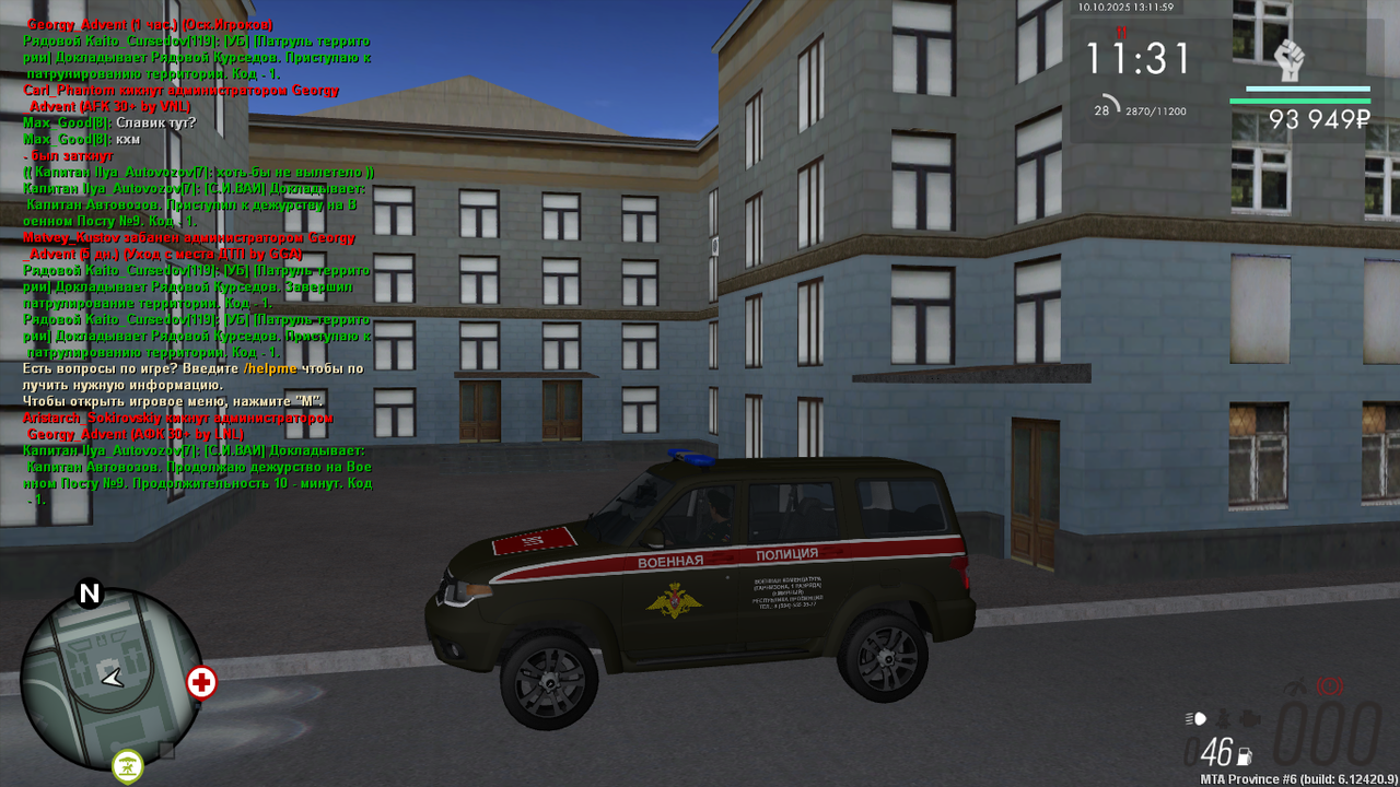 MTA_ San Andreas 10.10.2025 14_11_58