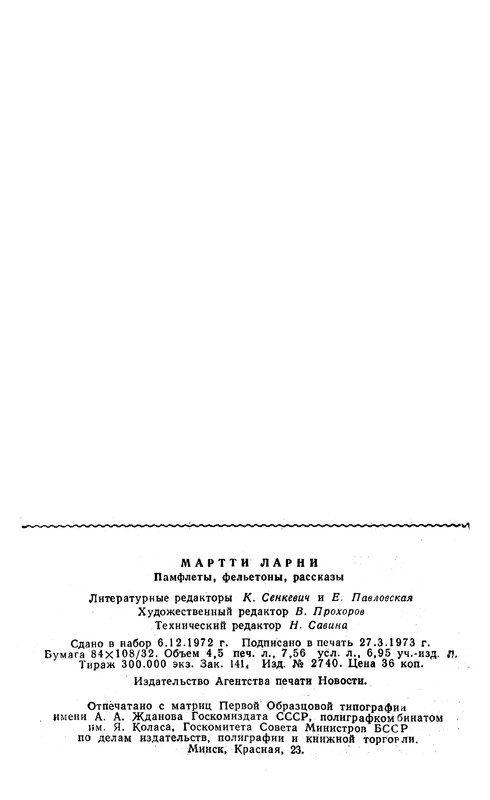 p0144