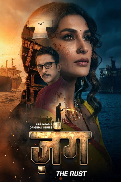 Zung: The Rust (2026) S01