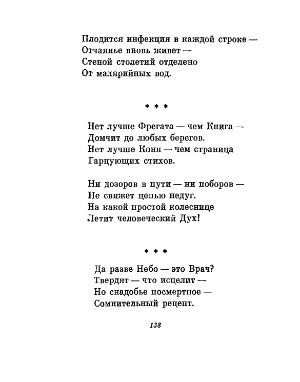 1981-page-0141