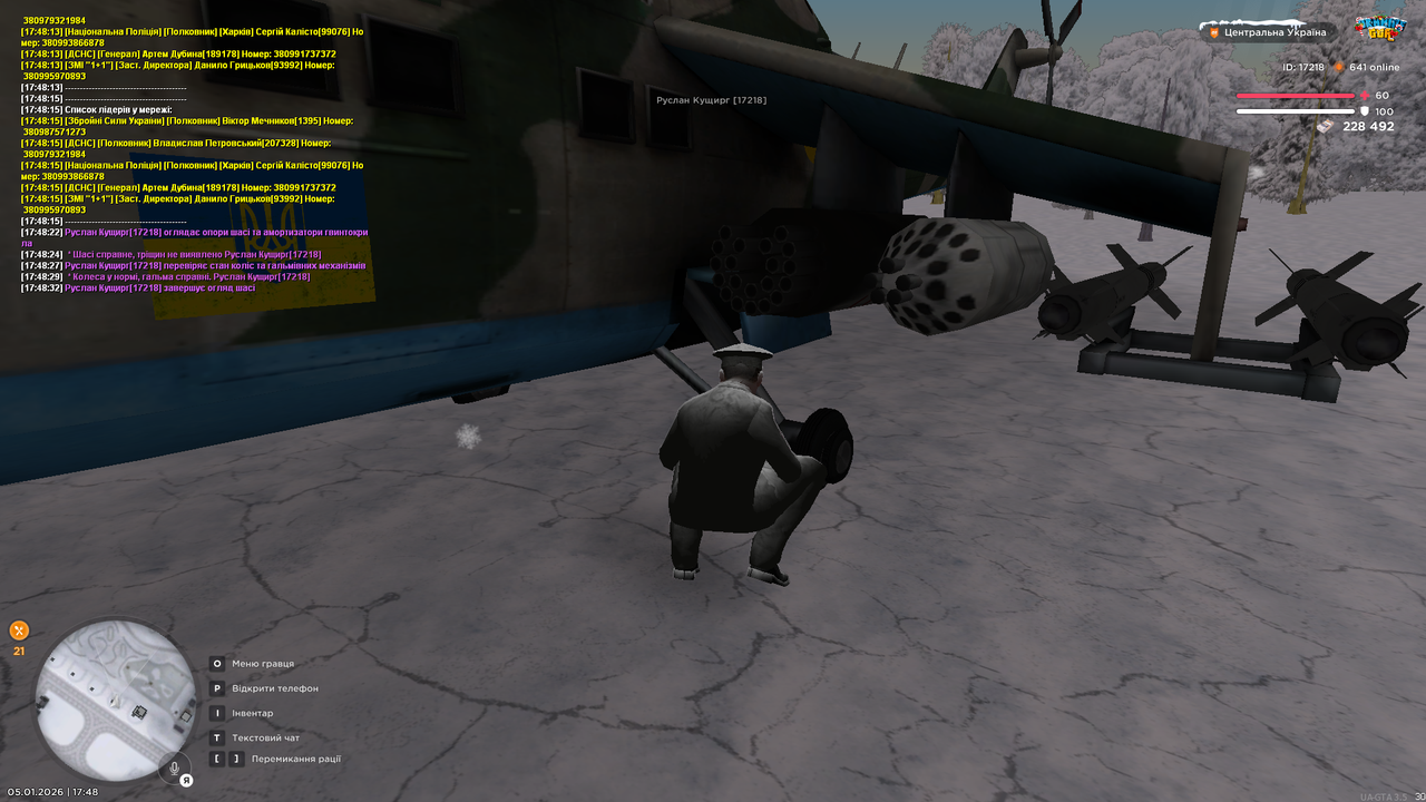 Огляд Мі 24 1 (4)