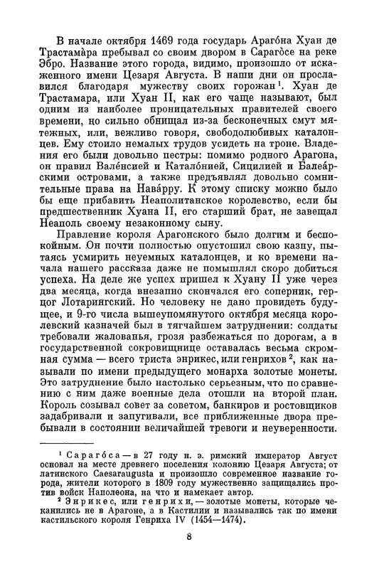 p0011