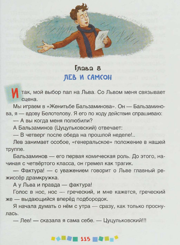 page-0116