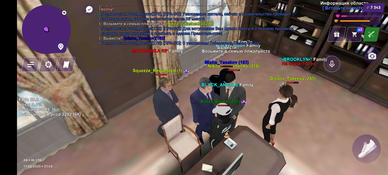 Screenshot_20250517_214537_com.matreshkarp.game