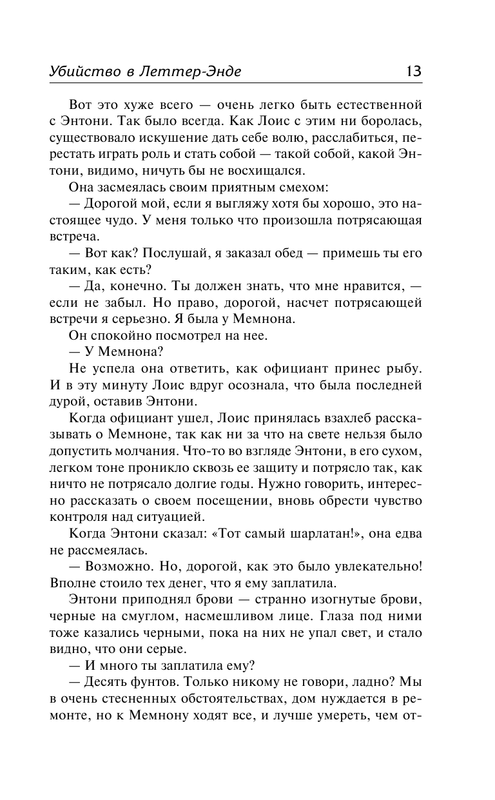 ASE000000000706994-13