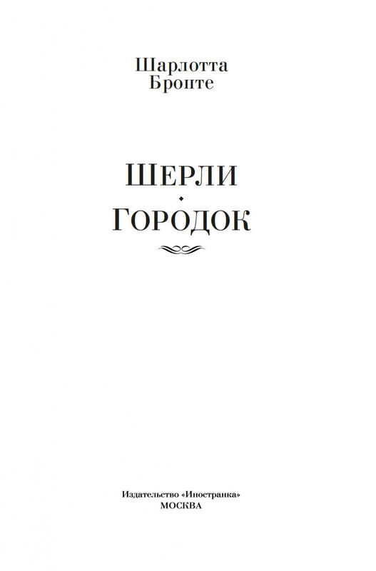 2-page-0001
