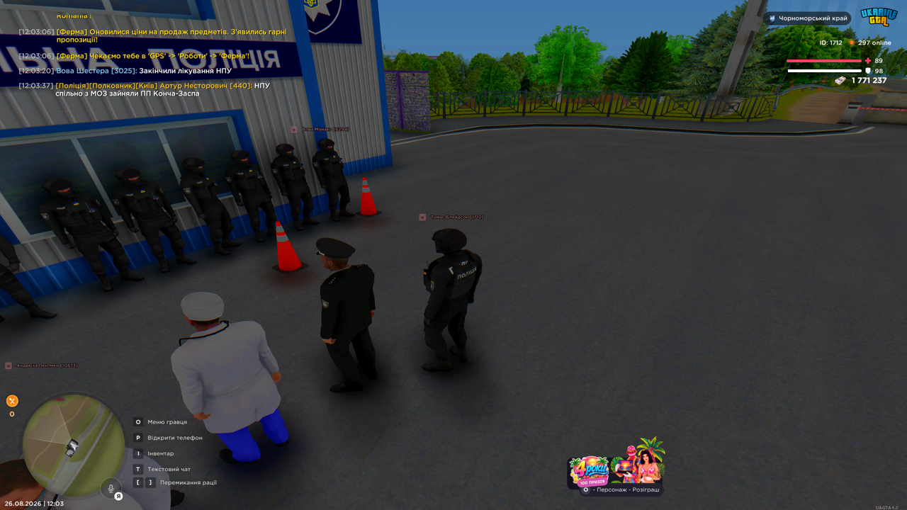 Grand Theft Auto San Andreas Screenshot 2026 08 26 12 03 40 69
