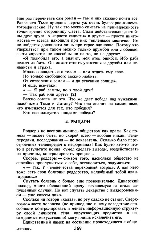 p0571