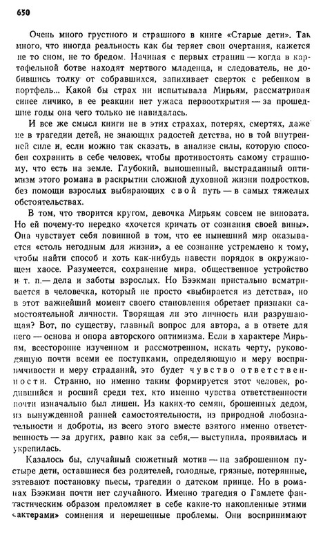 p0036