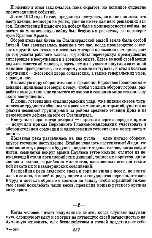 p0260