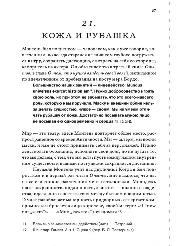page-0057