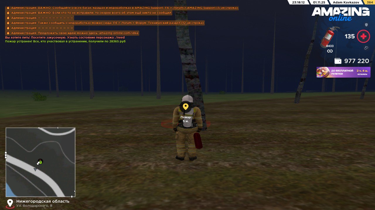 photo 5206494407619116422 y