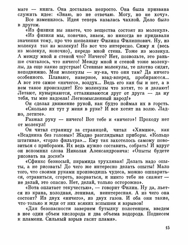 p0016