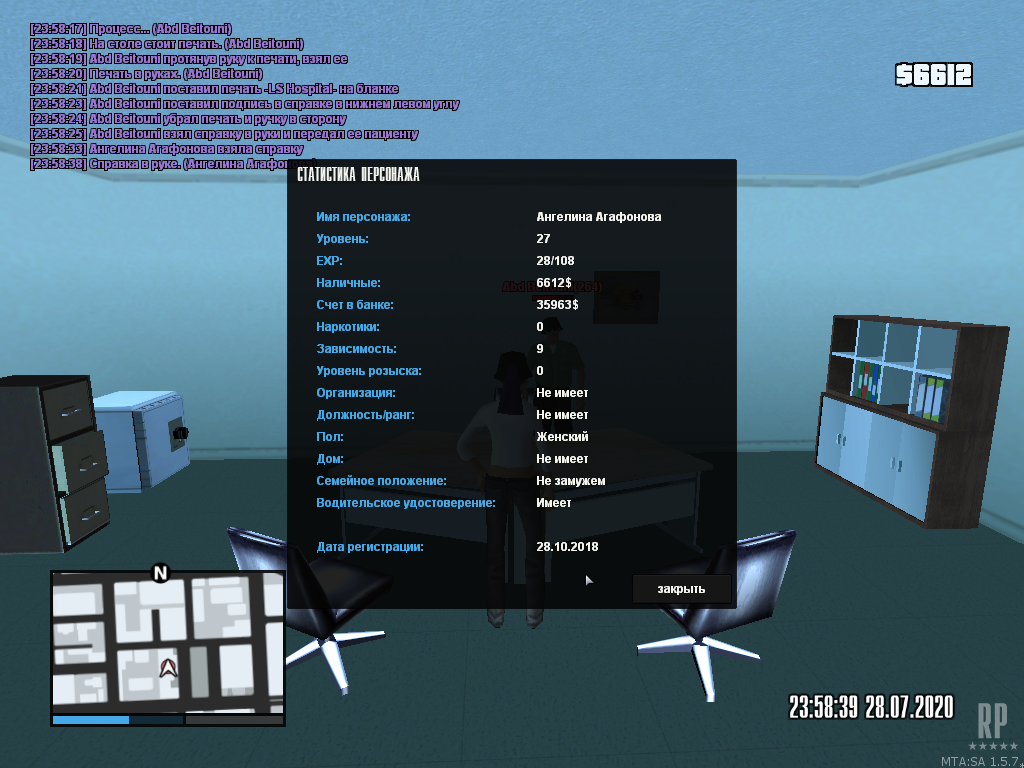 mta-screen_2020-07-28_23-58-43