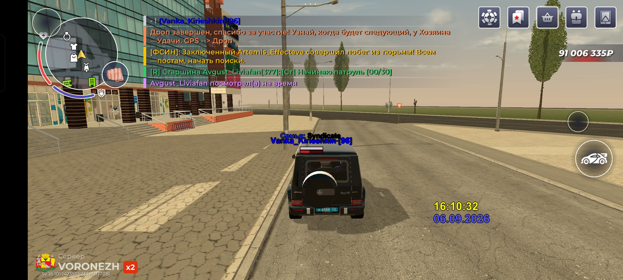 Screenshot 2026 09 06 16 10 32 82 ad0c3057363aab7156866deaca80228a