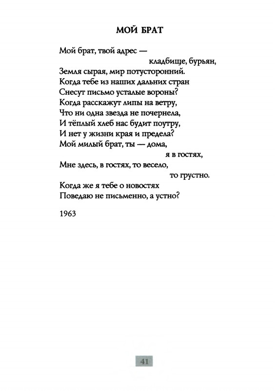 2009-page-0043
