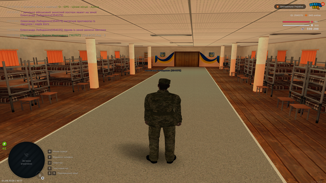 UKRAINE GTA 01 08 2026 10 17 21