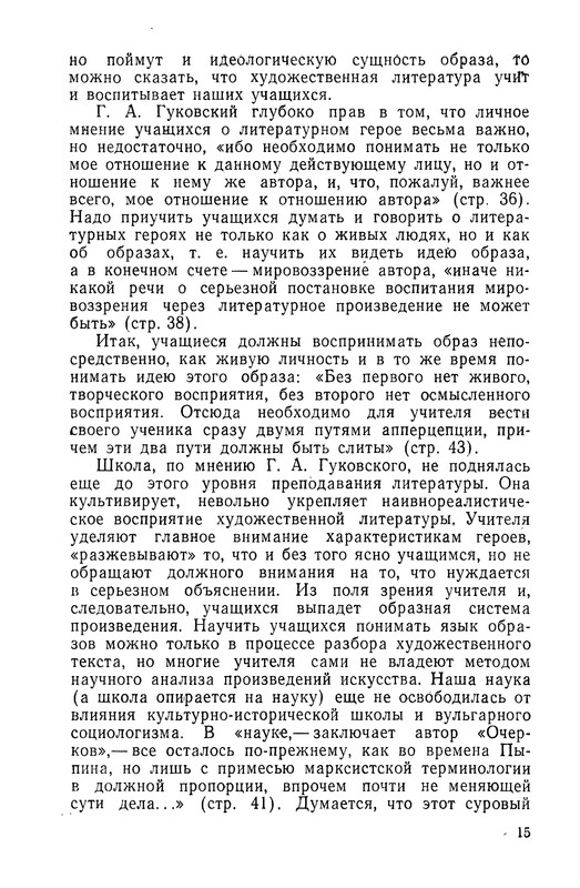 p0015