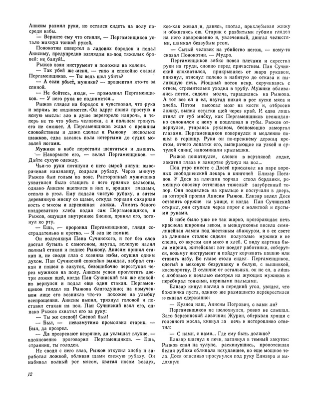 p0014