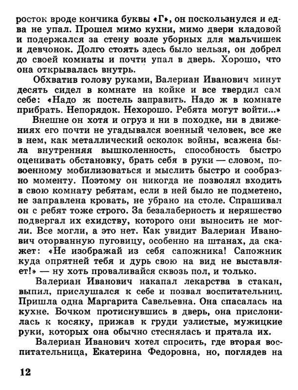 p0013