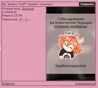Снимок экрана 2024-06-21 104910