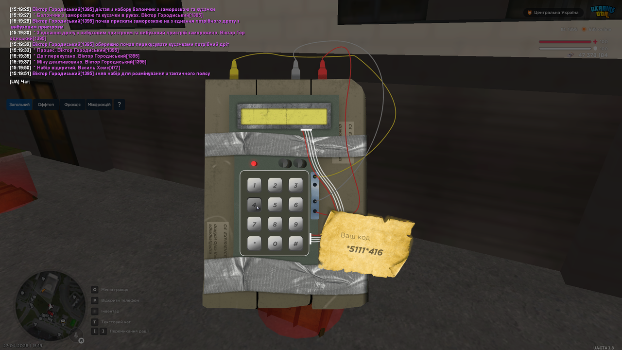 mta screen 2026 04 27 15 19 53