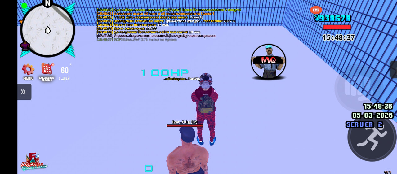 Screenshot 20260305 154838