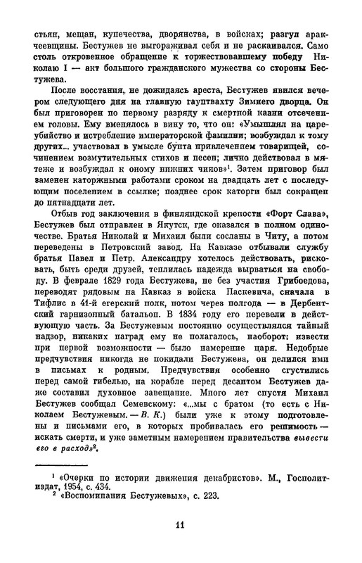 p0014