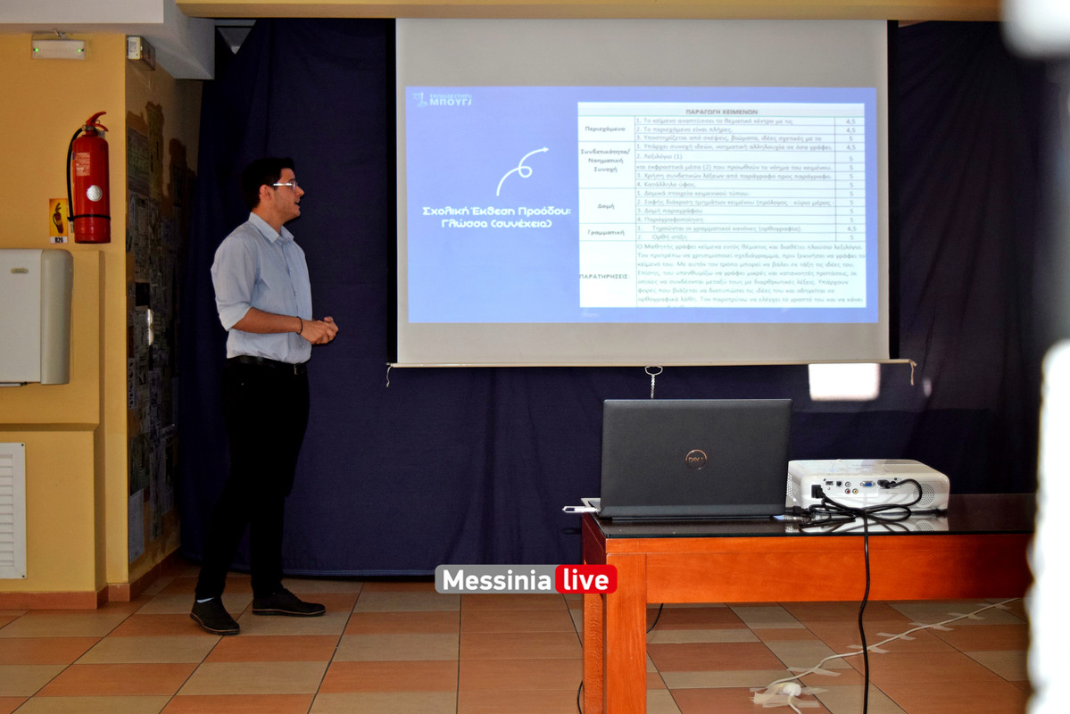 δημοτικο μπουγαςDSC_2418