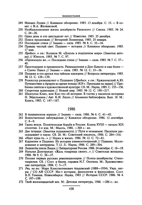 p0442