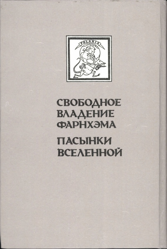 p0510